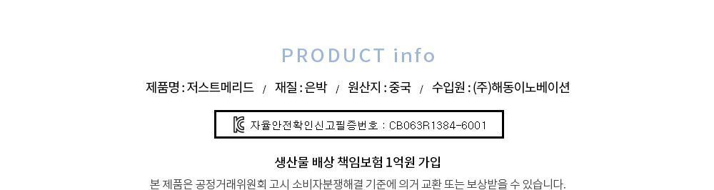 저스트 매리드 호일풍선(대) 2컬러/풍선/어린이풍선/호일풍선/파티용품/파티용풍선/행사용품/행사풍선/행사