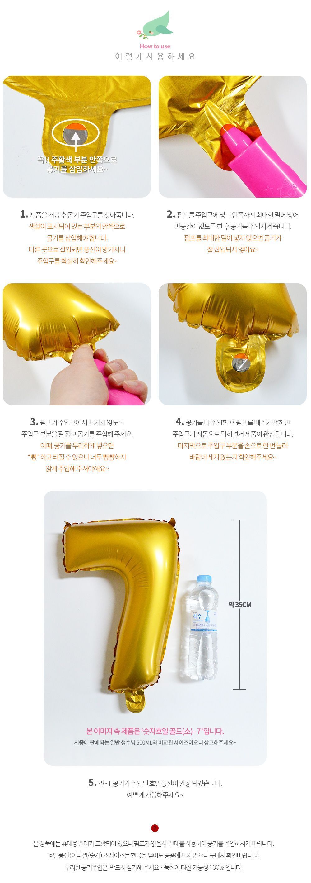 저스트 매리드 호일풍선(대) 2컬러/풍선/어린이풍선/호일풍선/파티용품/파티용풍선/행사용품/행사풍선/행사