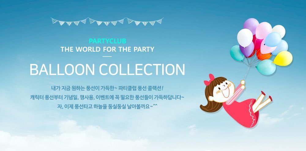 유니콘 호일풍선/풍선/어린이풍선/호일풍선/파티용품/파티용풍선/행사용품/행사풍선/행사용품/장식풍선/장