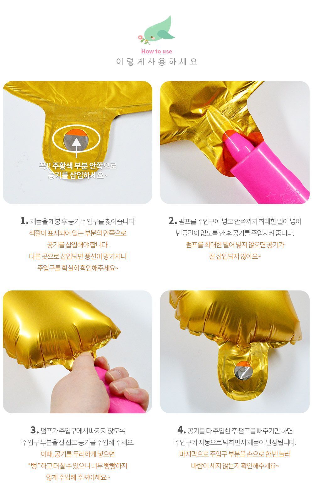 유니콘 호일풍선/풍선/어린이풍선/호일풍선/파티용품/파티용풍선/행사용품/행사풍선/행사용품/장식풍선/장