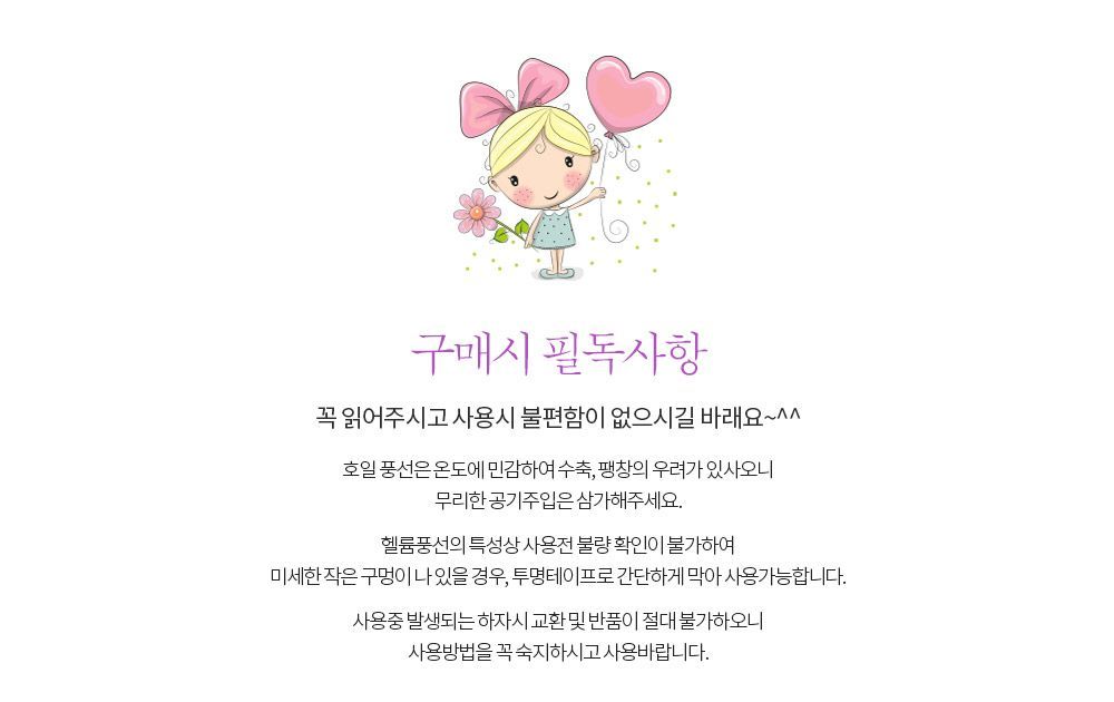 유니콘 호일풍선/풍선/어린이풍선/호일풍선/파티용품/파티용풍선/행사용품/행사풍선/행사용품/장식풍선/장
