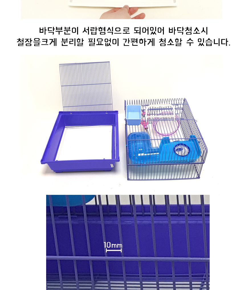 4B 햄스터 철장 645/햄스터철장/철장/하우스/햄스터하우스/햄스터집/햄스터은신처/햄스터급수기/햄스터급식