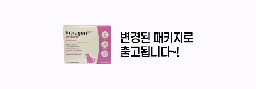 인트라젠 30p/영양보조제/강아지/애견영양제/애완용영양제/영양분보충제/영양보충제/애견/강아지영양제/애