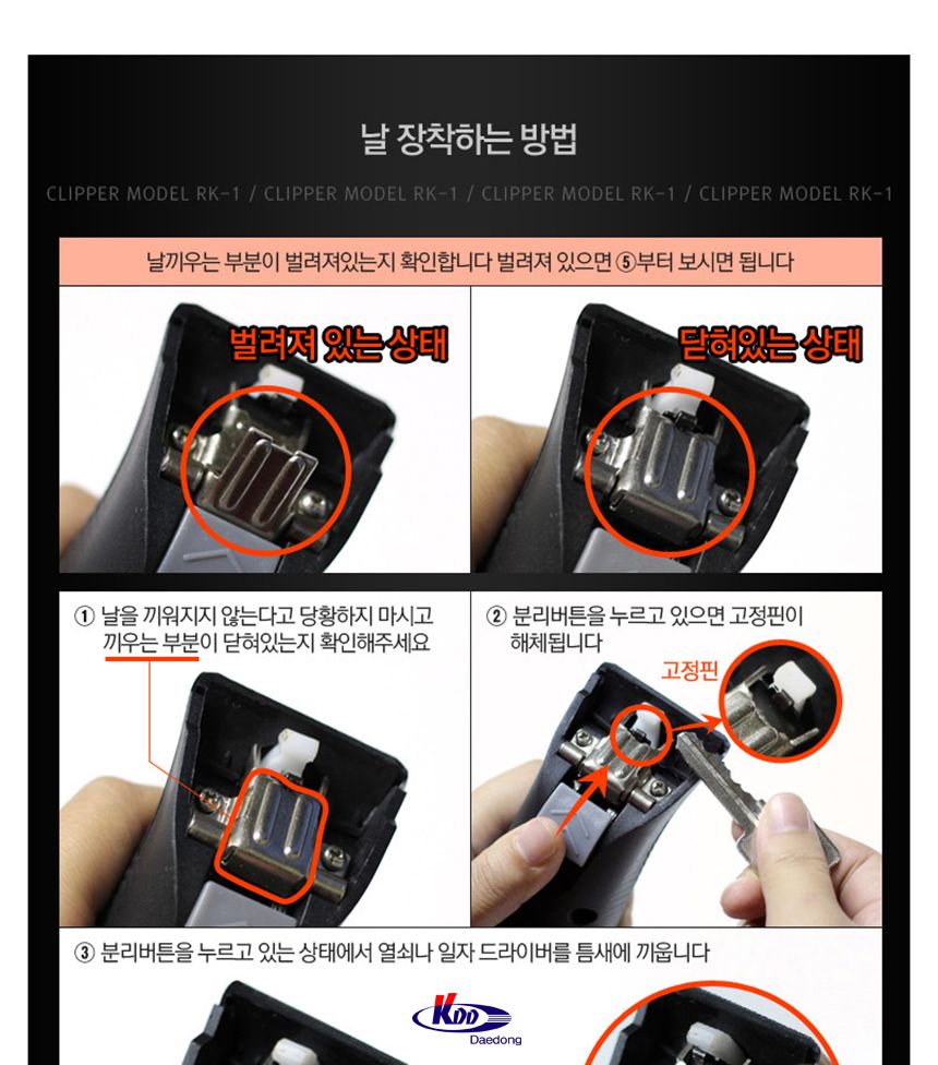 위)new킴라베 8.5F날(3mm)/강아지이발용품/강아지미용/애견미용기구/애견이발날/애견미용날/강아지미용날/