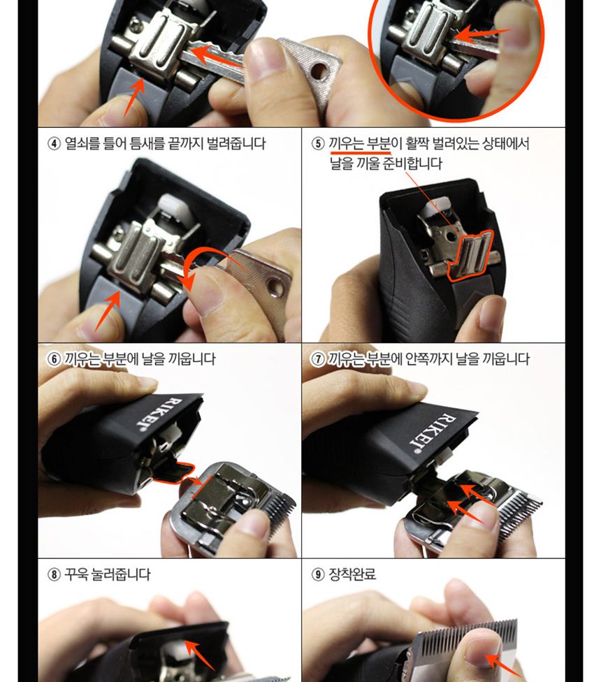 위)new킴라베 8.5F날(3mm)/강아지이발용품/강아지미용/애견미용기구/애견이발날/애견미용날/강아지미용날/