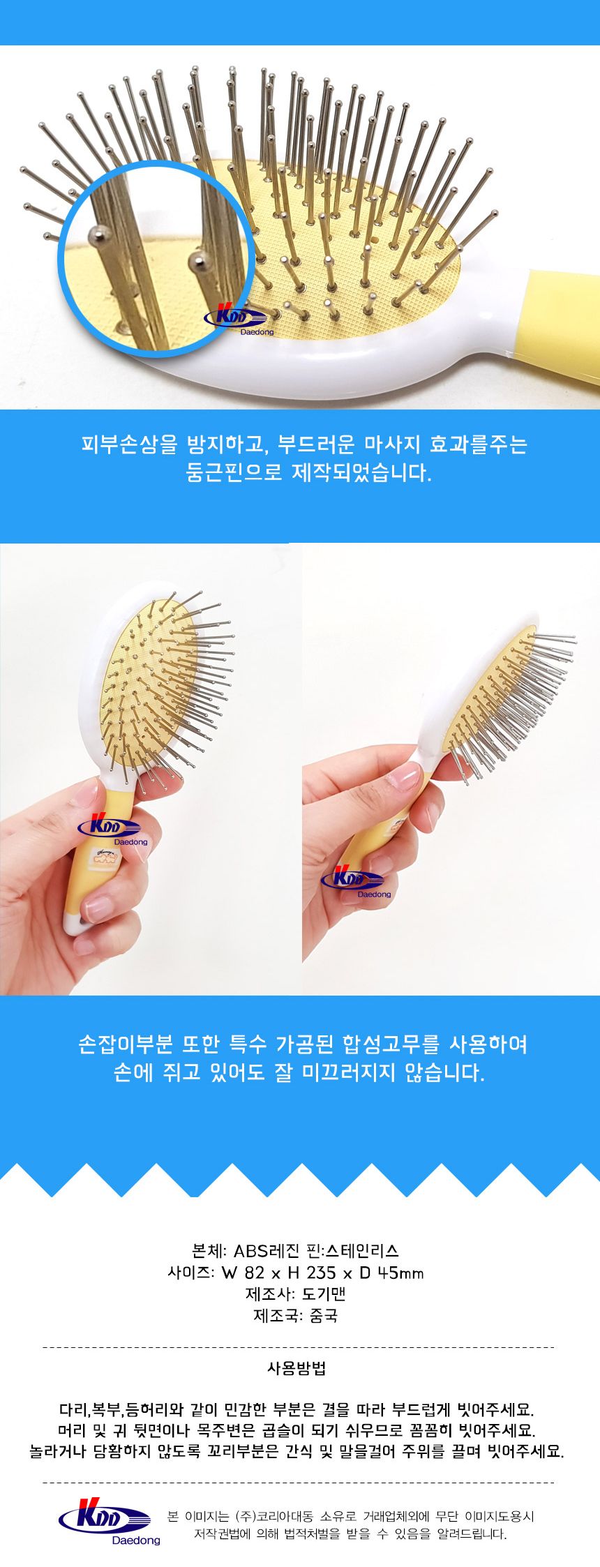 도기맨 핀 브러쉬(NHS-50)/강아지브러쉬/애견브러쉬/애완견브러쉬/반려견브러쉬/애완동물브러쉬/반려동물브
