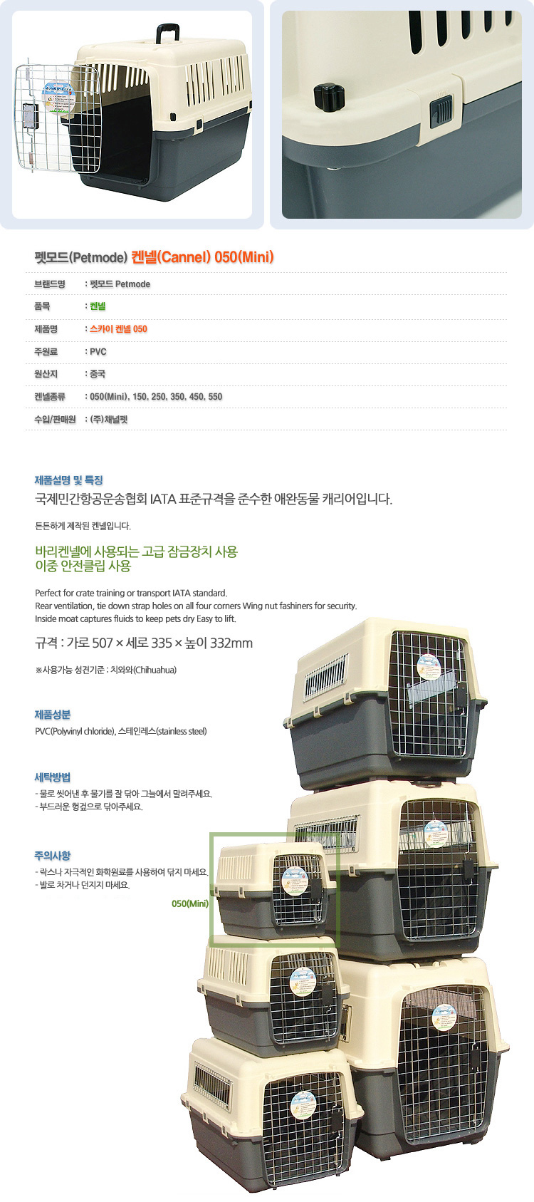펫모드 이동장 50/개가방/애완견가방/개이동장/애견가방/애견이동장/강아지이동가방/애견이동가방/반려견이