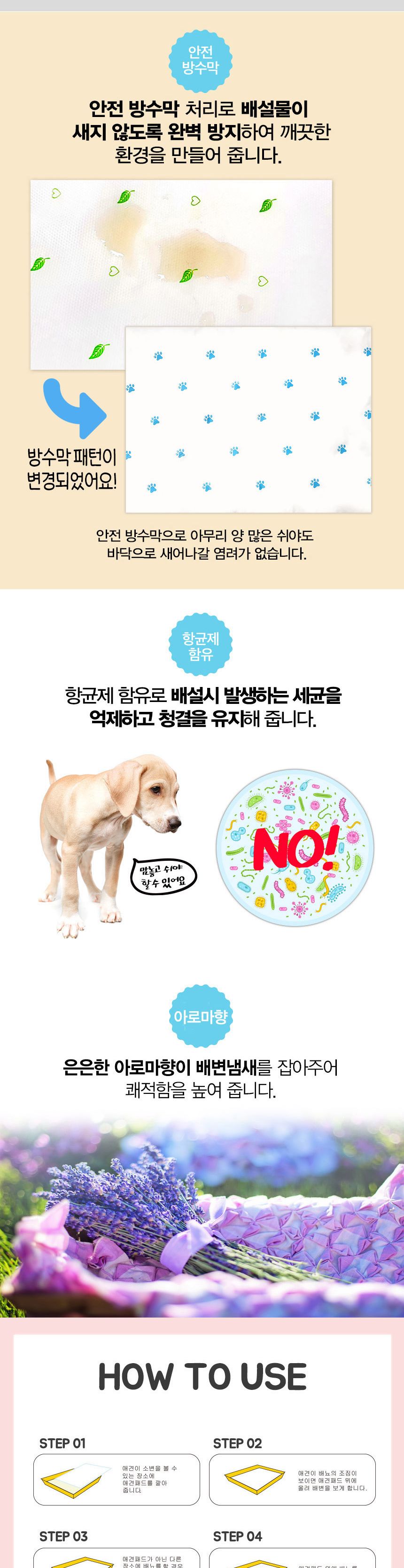 멍도리 크린 패드 특대형 20매(원산지 국내산)/강아지배변패드/애견배변패드/애완견배변패드/반려견배변패