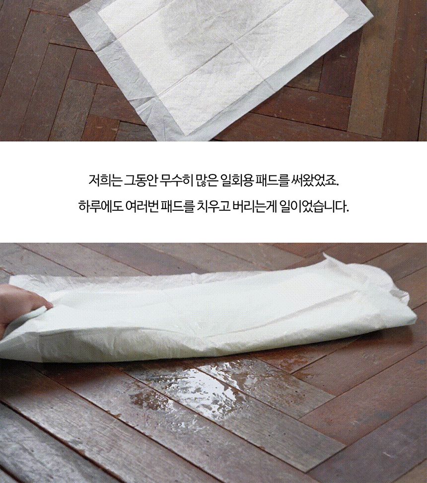 누기 패드 대형 2매/배변패드/소변패드/애견패드/애완용패드/반려동물패드/반려견패드/애견용배변패드/배변