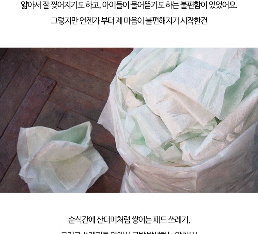 누기 패드 대형 2매/배변패드/소변패드/애견패드/애완용패드/반려동물패드/반려견패드/애견용배변패드/배변