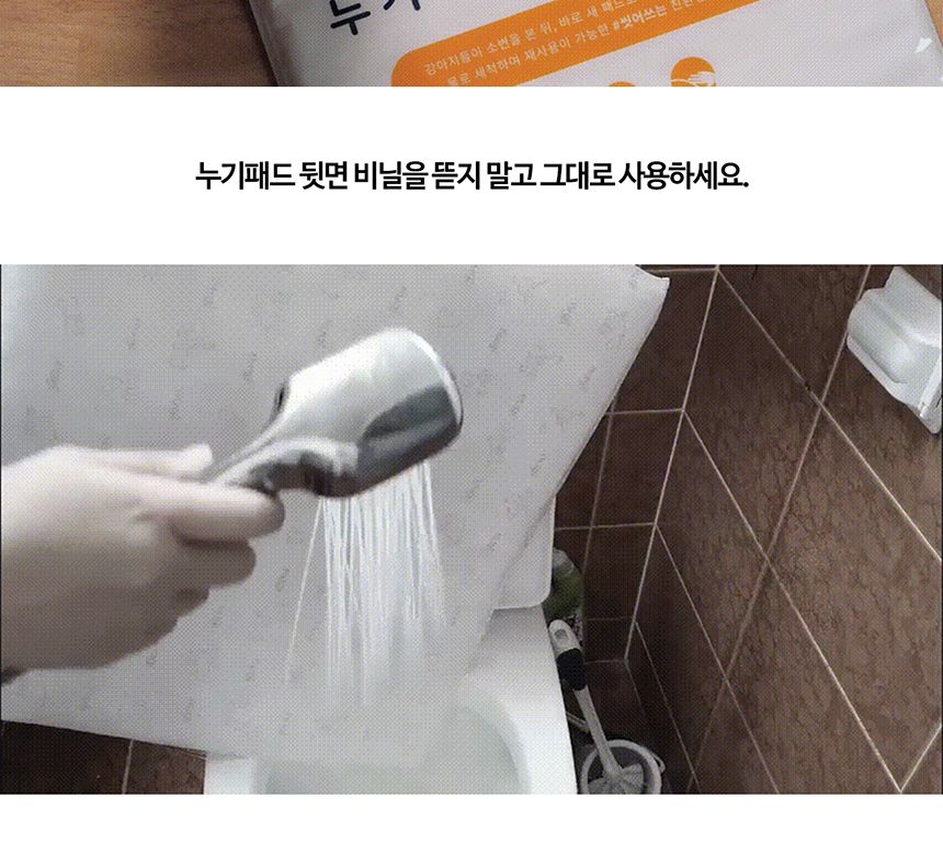 누기 패드 대형 2매/배변패드/소변패드/애견패드/애완용패드/반려동물패드/반려견패드/애견용배변패드/배변