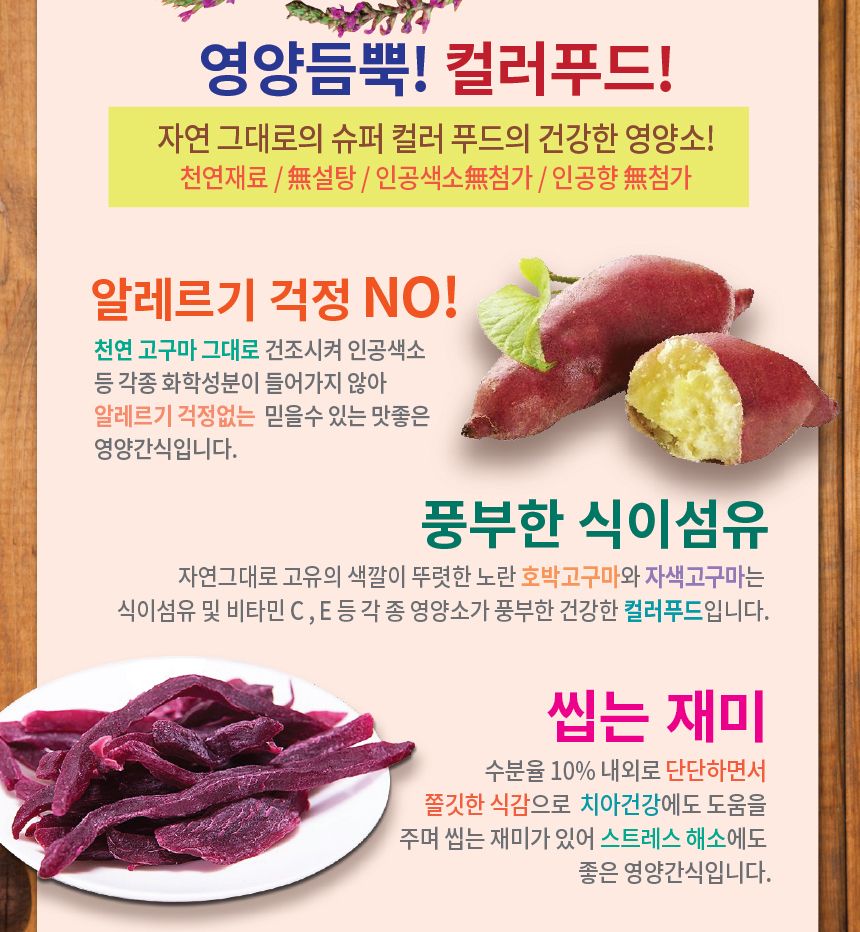펫스토리 더내추럴 호박 고구마큐브 300g/애완동물간식/반려동물간식/훈련간식/강아지훈련간식/훈련용간식/