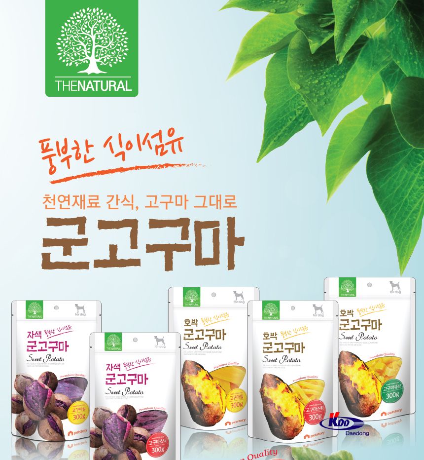 펫스토리 더내추럴 호박 고구마큐브 300g/애완동물간식/반려동물간식/훈련간식/강아지훈련간식/훈련용간식/