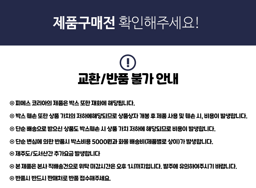 위)브리더 블랙 2단 고양이장(CP-3W-1)/사각철장/강아지철장/고양이철장/대형철장/철장/애견철장/2단양이장