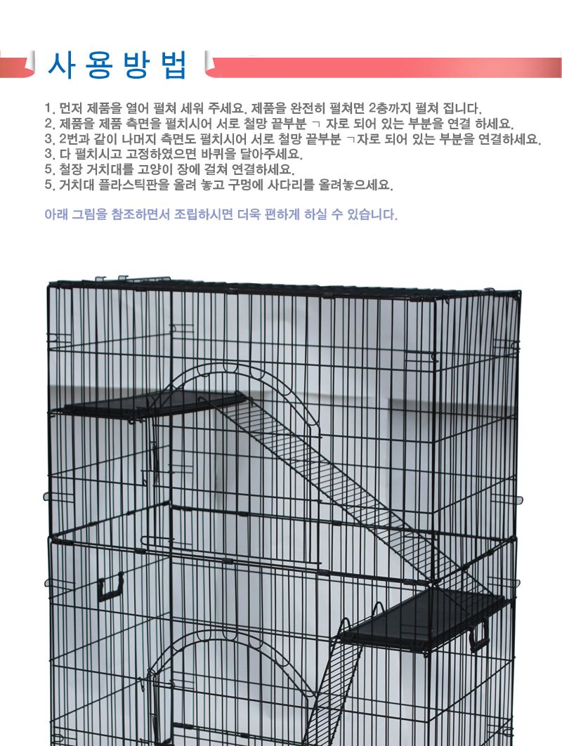 위)브리더 블랙 2단 고양이장(CP-3W-1)/사각철장/강아지철장/고양이철장/대형철장/철장/애견철장/2단양이장