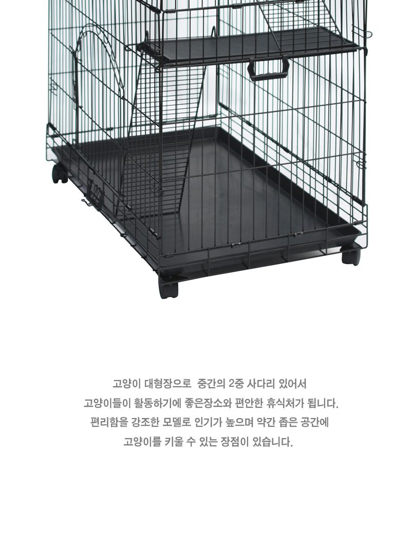 위)브리더 블랙 2단 고양이장(CP-3W-1)/사각철장/강아지철장/고양이철장/대형철장/철장/애견철장/2단양이장
