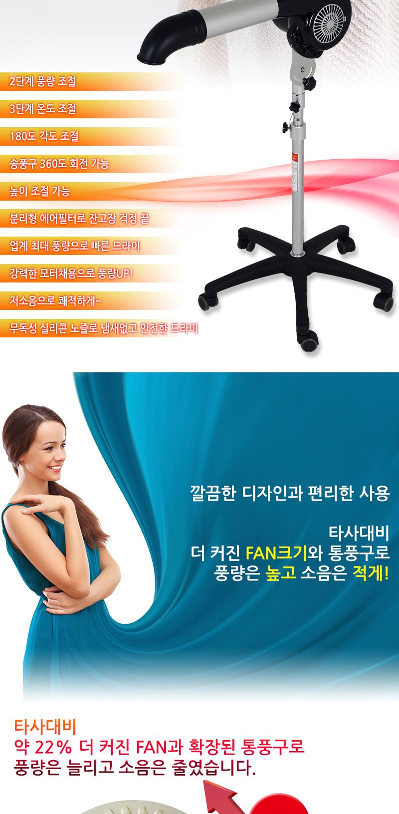 위)오성 벨라펫 스탠드 드라이어(BPD-S101)/드라이기/드라이어/강아지드라이기/애견드라이기/반려동물드라