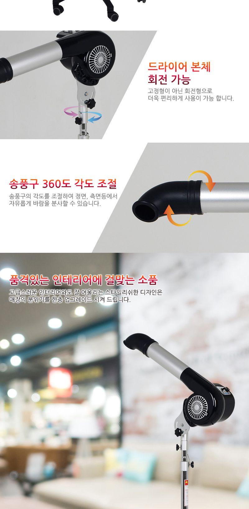 위)오성 벨라펫 스탠드 드라이어(BPD-S101)/드라이기/드라이어/강아지드라이기/애견드라이기/반려동물드라