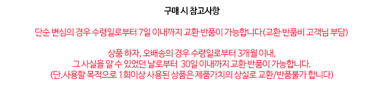 위)드링크웰 탄소필터3p(360용)/필터/정수기필터/급수기필터/정수필터/급수필터/물통필터/탄소필터/정수탄