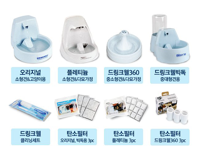 위)드링크웰 탄소필터3p(360용)/필터/정수기필터/급수기필터/정수필터/급수필터/물통필터/탄소필터/정수탄