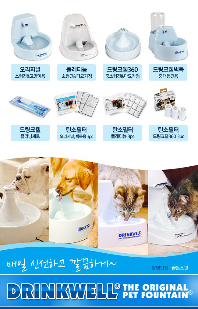 위)드링크웰 탄소필터3p(오리지날)/필터/정수기필터/급수기필터/정수필터/급수필터/물통필터/탄소필터/정수
