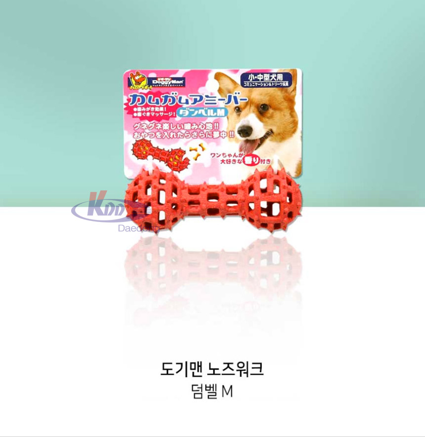 도기맨 노즈워크 덤벨 M(85134)/강아지장난감/애견장난감/애완견장난감/반려견장난감/애완동물장난감/반려