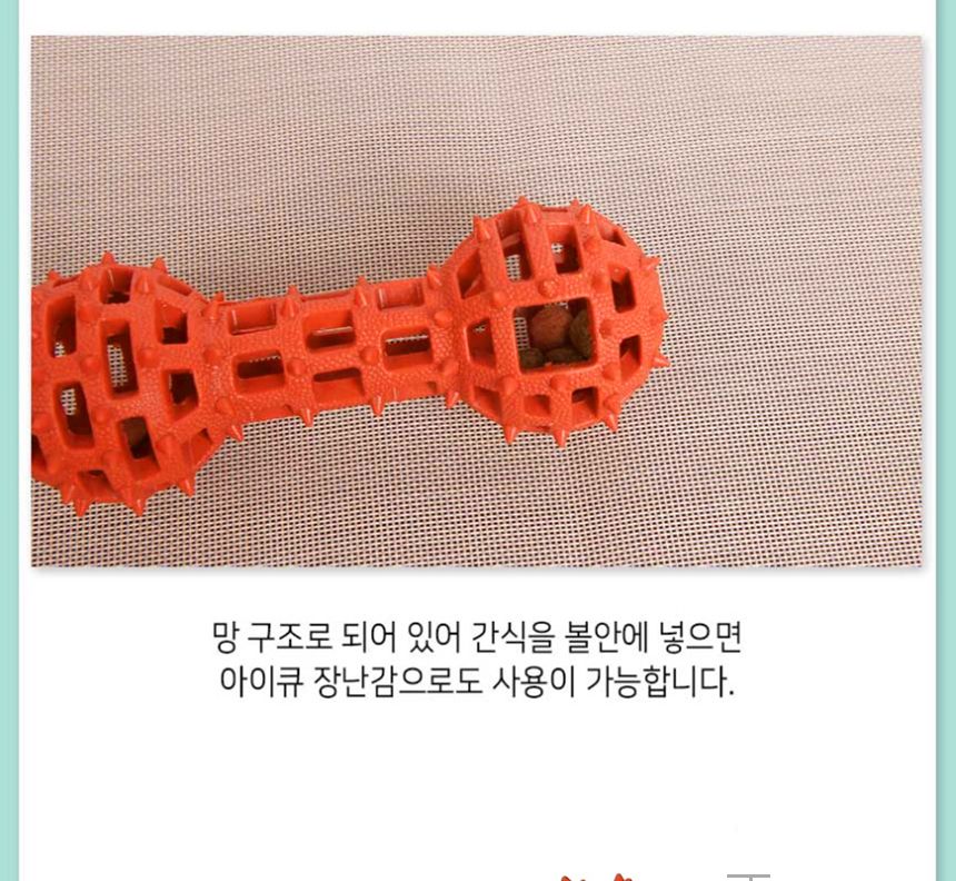 도기맨 노즈워크 덤벨 M(85134)/강아지장난감/애견장난감/애완견장난감/반려견장난감/애완동물장난감/반려