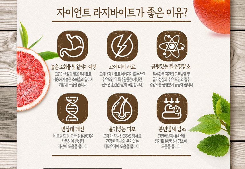 자이언트 큰알갱이 20kg/건식사료/애견사료/애완동물사료/강아지사료/반려동물사료/애견영양사료/반려견사