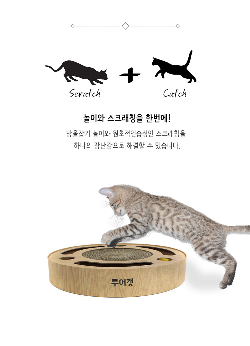 루어캣공방 플레이볼 페이퍼(평판콤보)SCH1520/고양이스크래처/고양이스크래쳐/고양이용품/고양이평판/캣토