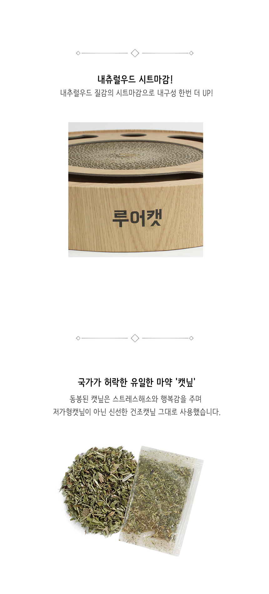 루어캣공방 플레이볼 페이퍼(평판콤보)SCH1520/고양이스크래처/고양이스크래쳐/고양이용품/고양이평판/캣토