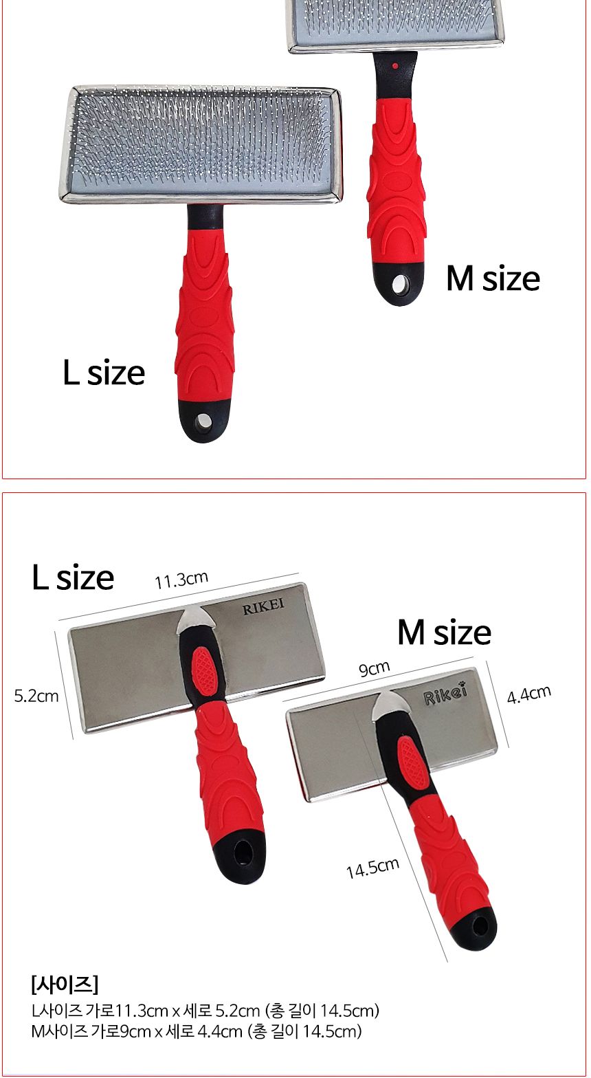 리케이 볼 슬리커 브러쉬 L/애완빗/동물빗/애완브러쉬/동물브러쉬/애완브러시/동물브러시/애완미용빗/동물