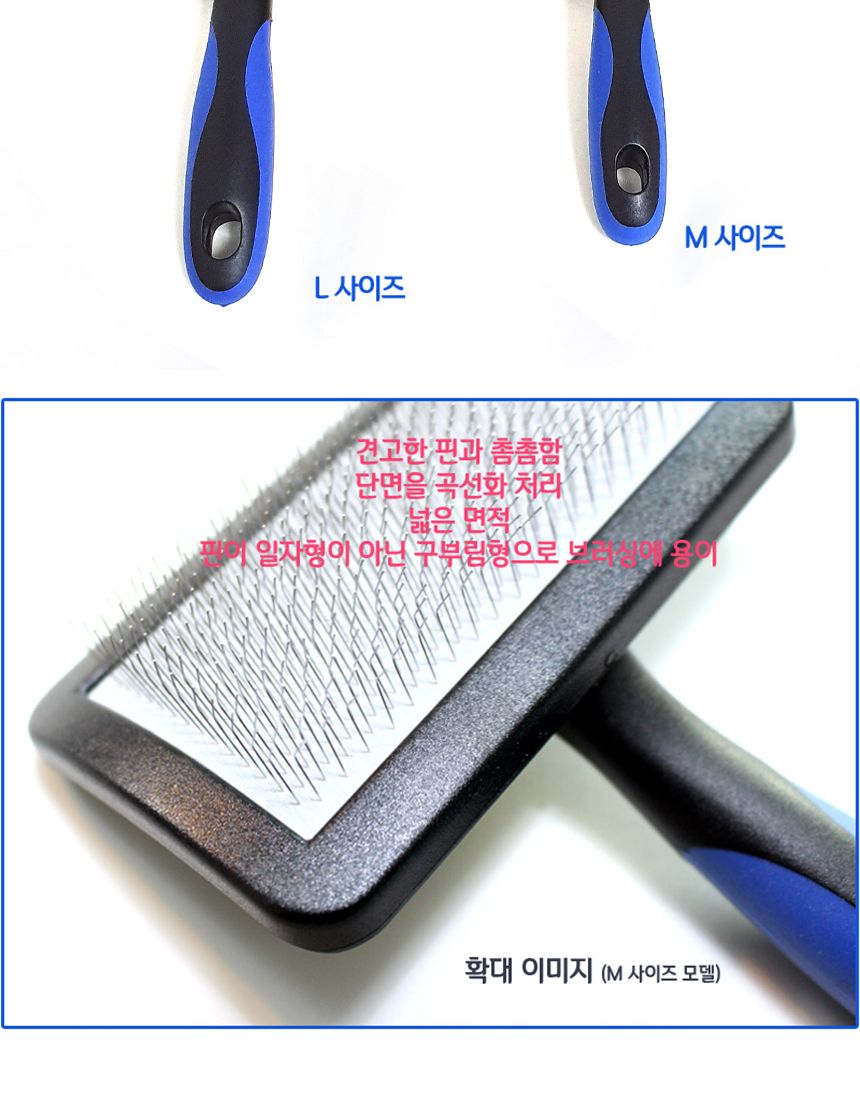 리케이 라운드 슬리커 브러쉬 L/애완빗/동물빗/애완브러쉬/동물브러쉬/애완브러시/동물브러시/애완미용빗/