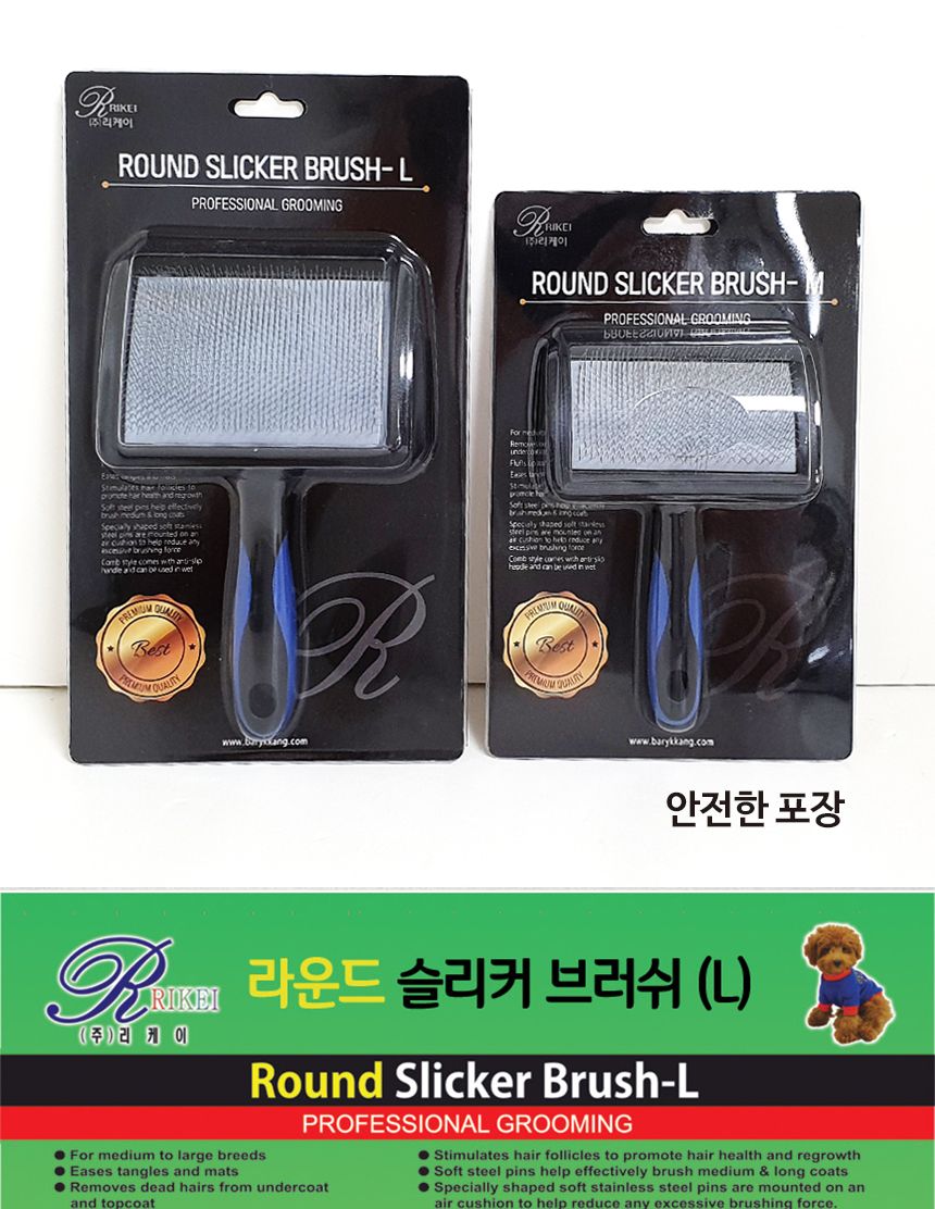 리케이 라운드 슬리커 브러쉬 L/애완빗/동물빗/애완브러쉬/동물브러쉬/애완브러시/동물브러시/애완미용빗/
