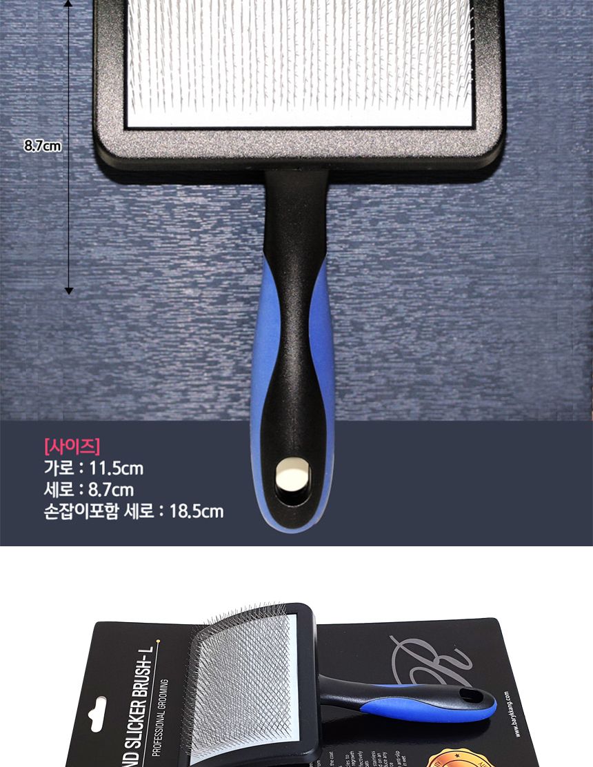 리케이 라운드 슬리커 브러쉬 L/애완빗/동물빗/애완브러쉬/동물브러쉬/애완브러시/동물브러시/애완미용빗/