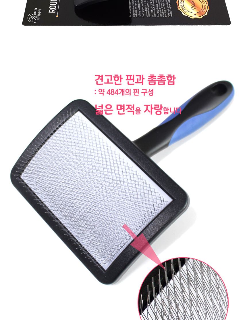 리케이 라운드 슬리커 브러쉬 L/애완빗/동물빗/애완브러쉬/동물브러쉬/애완브러시/동물브러시/애완미용빗/