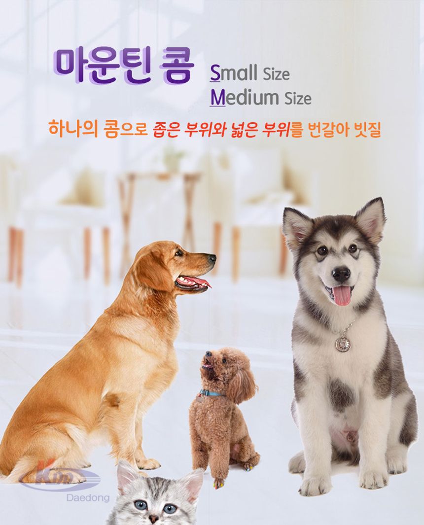 리케이 마운틴콤(M)/애완브러쉬/동물브러쉬/미용브러쉬/애완브러시/동물브러시/미용브러시/애완빗/동물빗/
