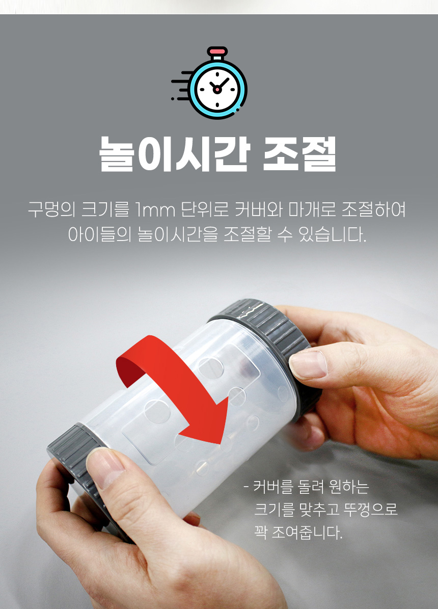 체인지 업 토이/애완장난감/동물장난감/애완토이/동물토이/훈련장난감/훈련토이/간식장난감/간식토이/간식