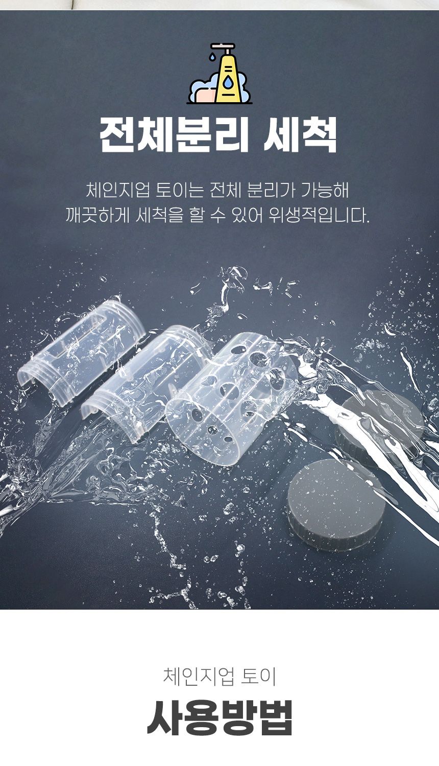 체인지 업 토이/애완장난감/동물장난감/애완토이/동물토이/훈련장난감/훈련토이/간식장난감/간식토이/간식