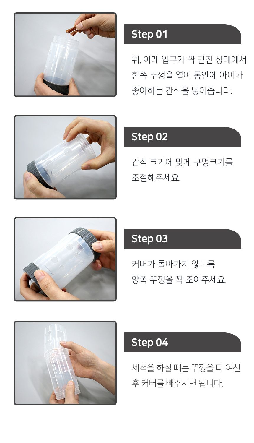체인지 업 토이/애완장난감/동물장난감/애완토이/동물토이/훈련장난감/훈련토이/간식장난감/간식토이/간식