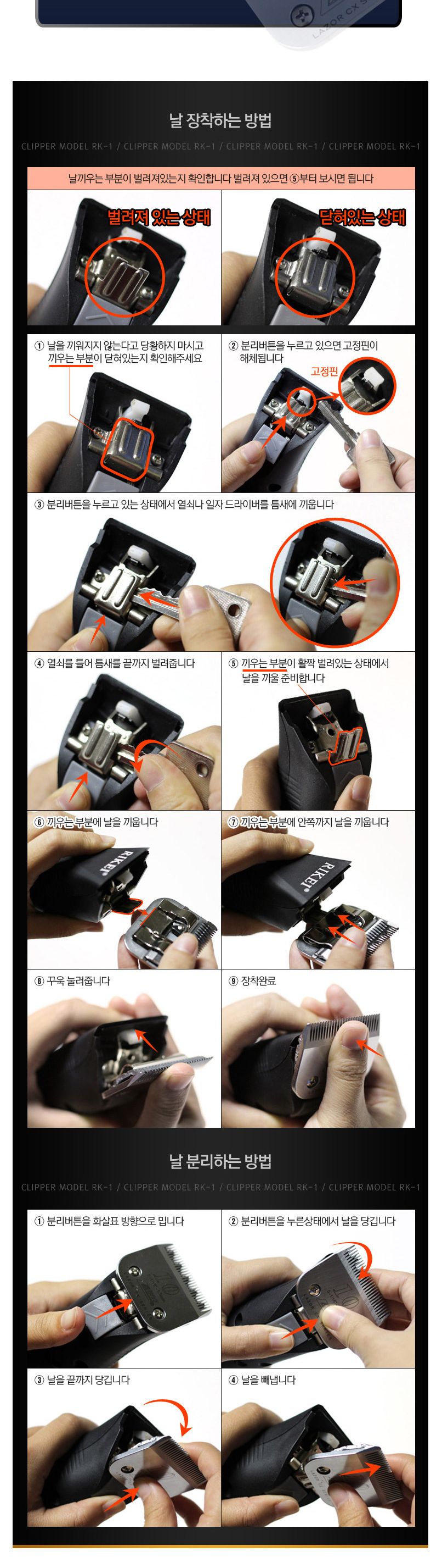 위)킴라베 날 KL4F(9.6mm)/애견용가위/애견털손질/애완용가위/애완용이발용품/이발용품/애견이발용품/애견
