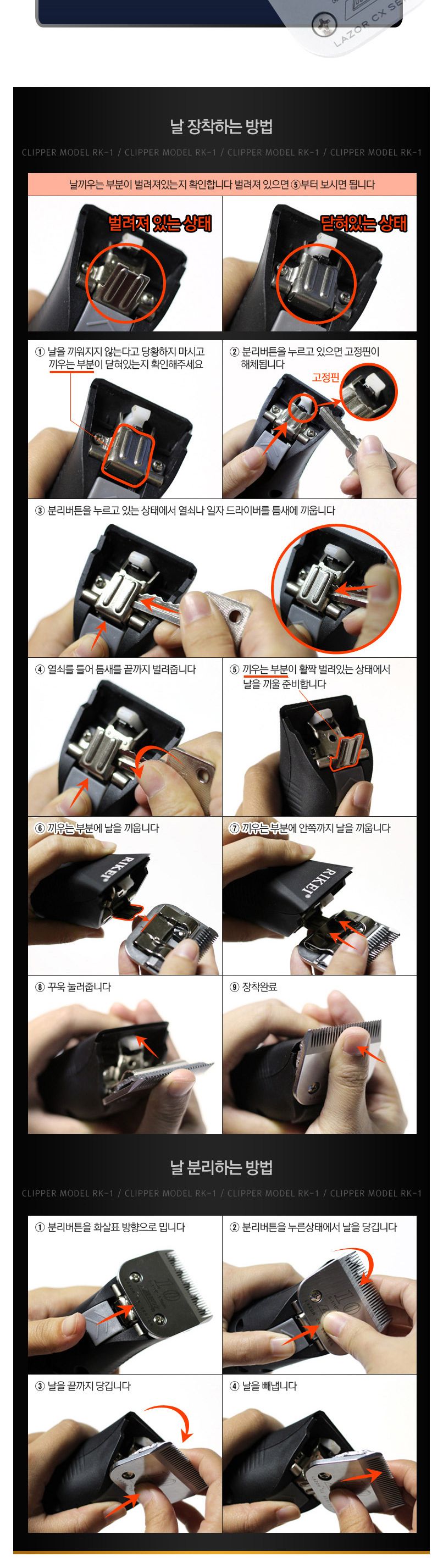 위)킴라베 날 KL40(0.25mm)/애견용가위/애견털손질/애완용가위/애완용이발용품/이발용품/애견이발용품/애견