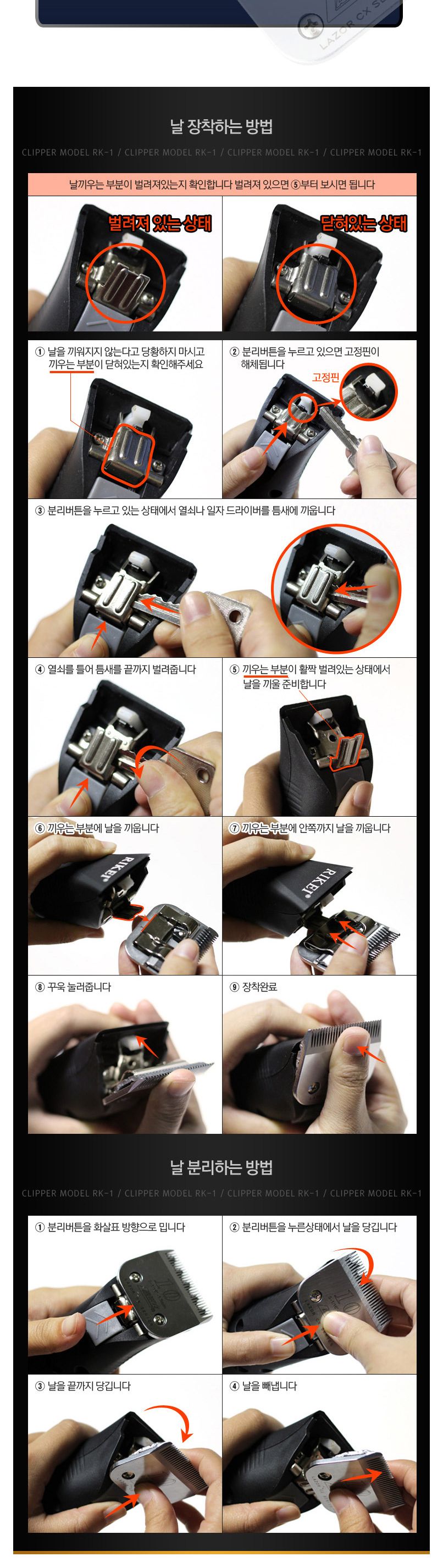 위)킴라베 날 KL10(1.5mm)/애견용가위/애견털손질/애완용가위/애완용이발용품/이발용품/애견이발용품/애견