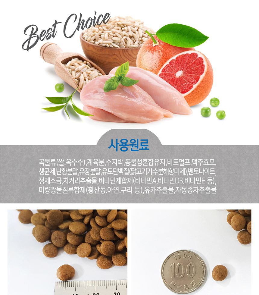 뉴 블루캣 7kg/사료/반려묘사료/애묘용사료/애묘사료/애묘용먹이/반려묘먹이/반려묘용먹이/애완묘사료/애완