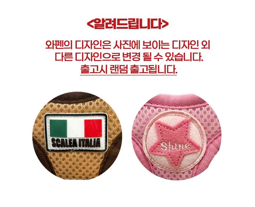 wk 매쉬 하네스(블루) XL/애견하네스/반려동물하네스/가슴줄/강아지몸통줄/애견가슴줄/매쉬하네스/에어매쉬