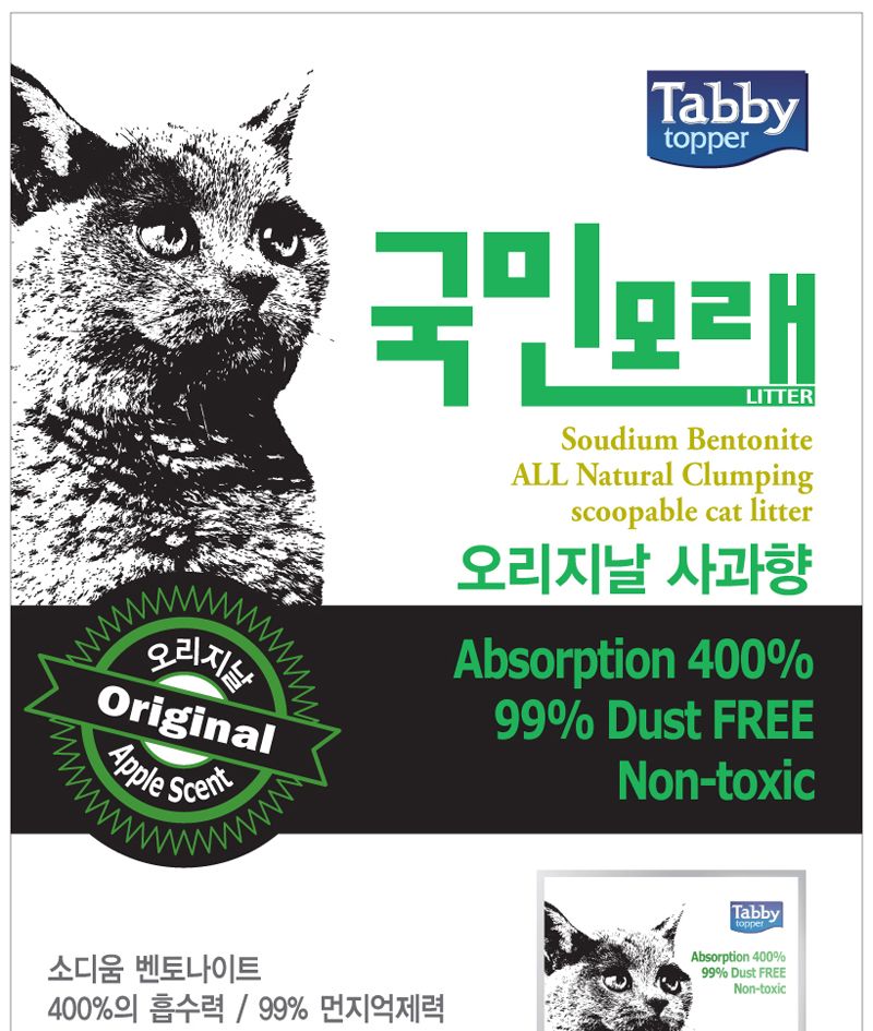 고양이용모래/애묘용모래/애완고양이모래/고양이화장실/배변모래/모래/고양이배변용품/고양이모래