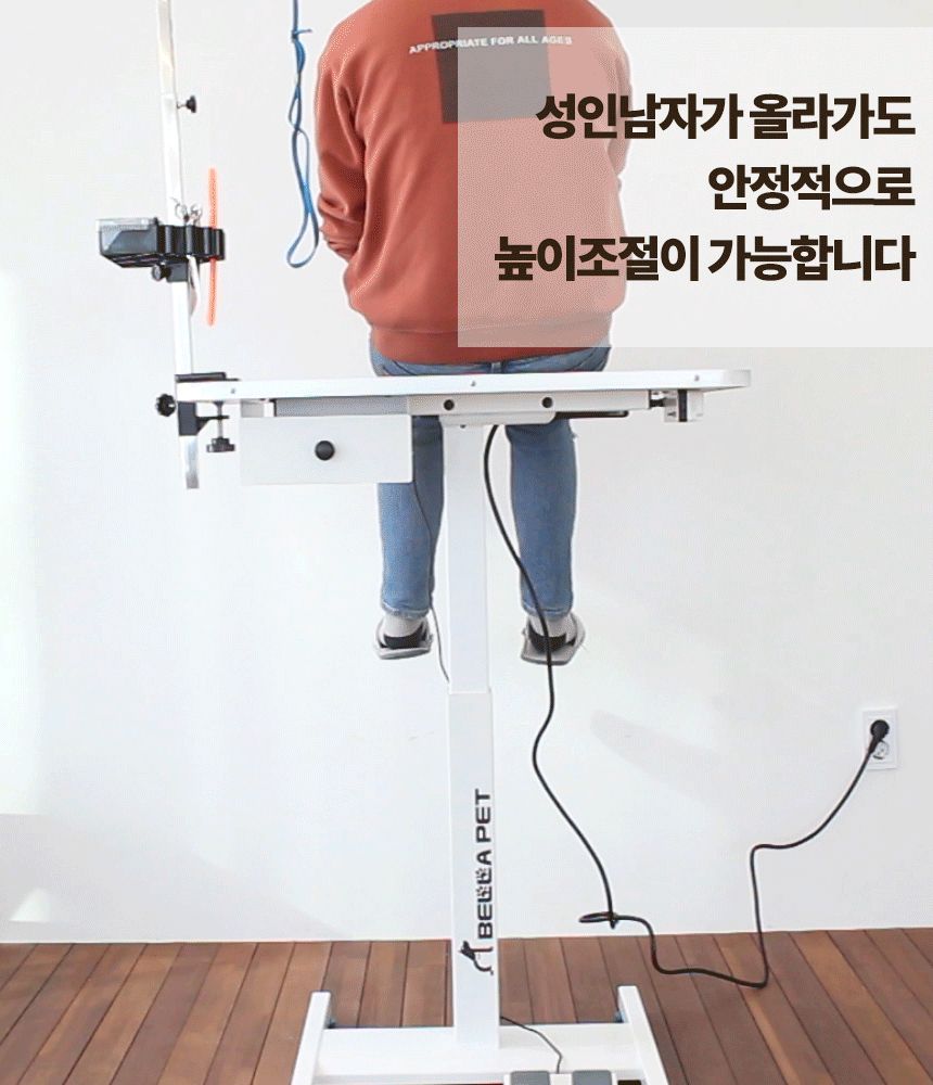 위)오성 벨라펫 전동리프트 애견미용테이블 서랍형(BPT-L7011L)대형/전동미용테이블/애견미용테이블/동물미