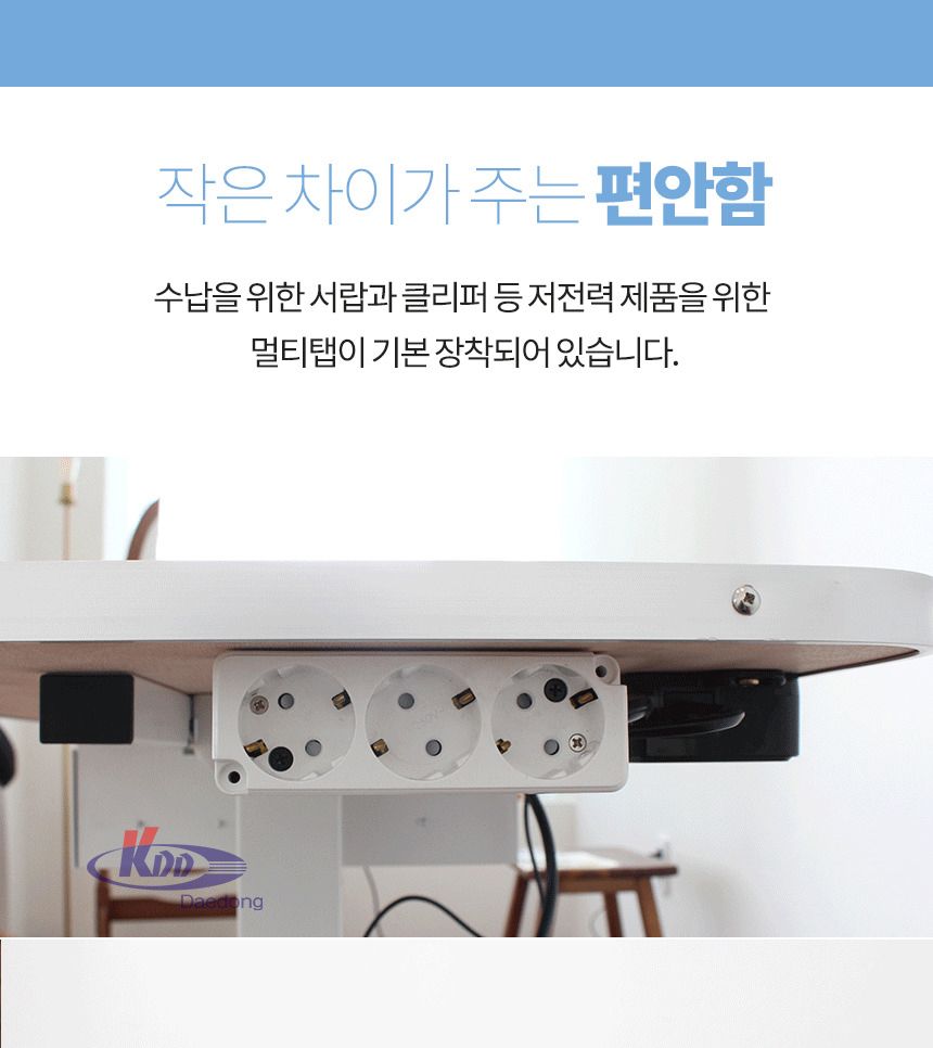 위)오성 벨라펫 전동리프트 애견미용테이블 서랍형(BPT-L7011L)대형/전동미용테이블/애견미용테이블/동물미
