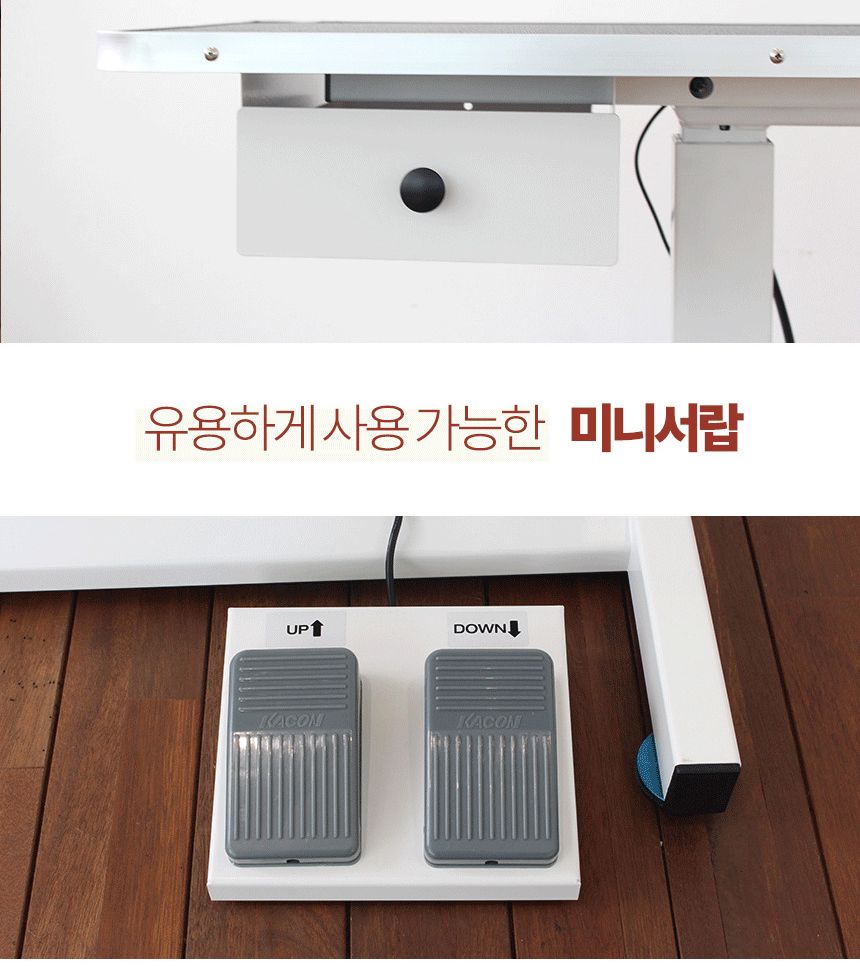 위)오성 벨라펫 전동리프트 애견미용테이블 서랍형(BPT-L7011L)대형/전동미용테이블/애견미용테이블/동물미
