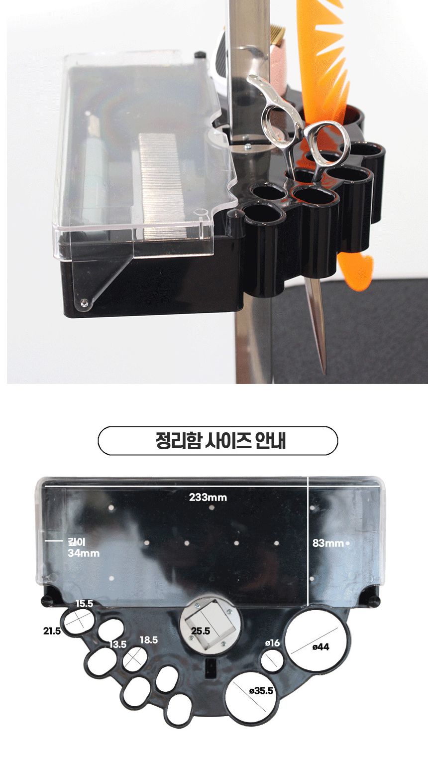 위)오성 벨라펫 전동리프트 애견미용테이블 서랍형(BPT-L7011L)대형/전동미용테이블/애견미용테이블/동물미