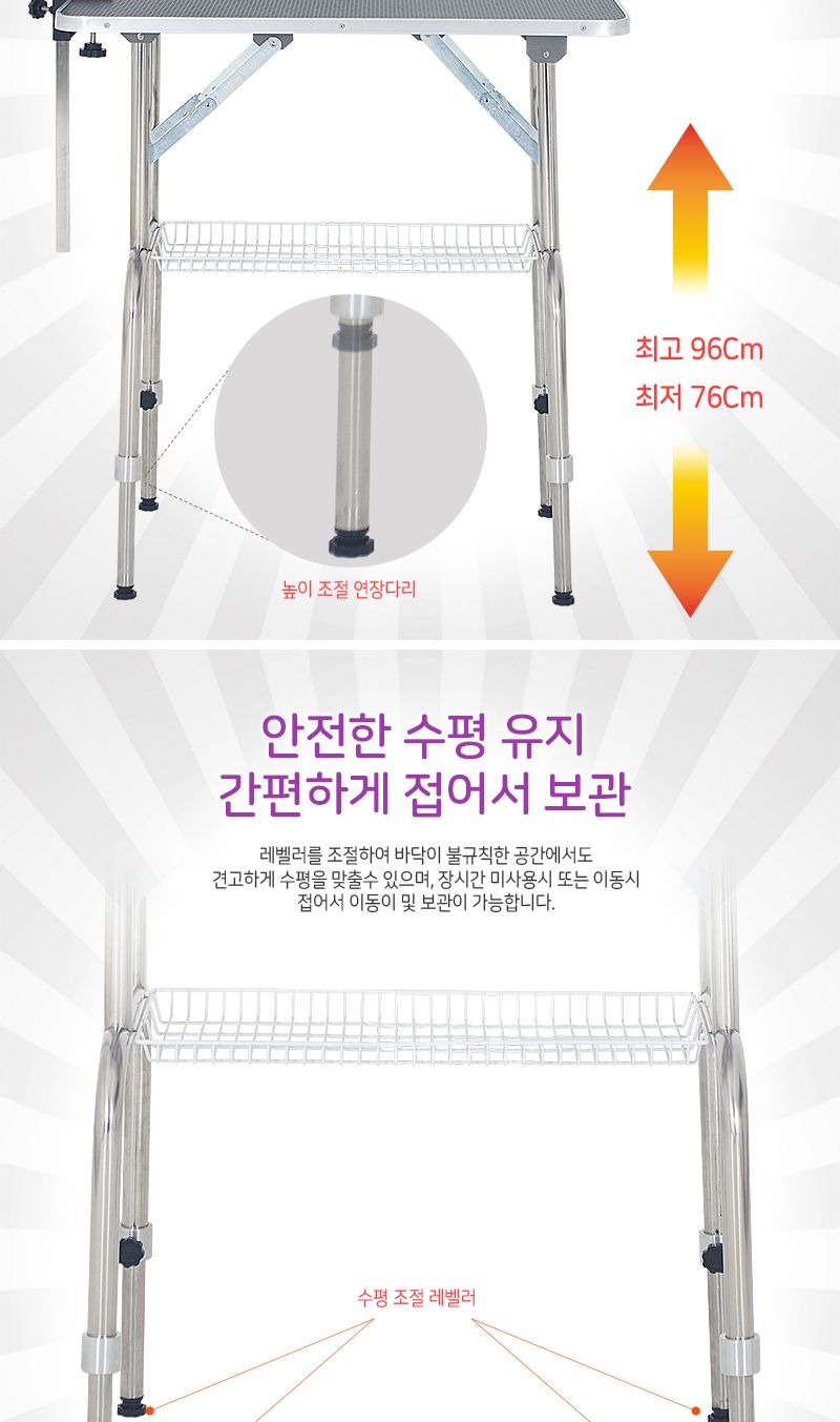 위)오성 벨라펫 미용테이블 탁자형(BPT-F7102M)중/펫미용테이블/애견미용테이블/동물미용테이블/애완미용테